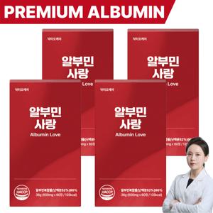 프리미엄 알부민 난단백 아미노산 단백질 타우린 아르기닌 알약 고함량