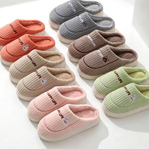 1+1  해피라이프 겨울 털슬리퍼 거실화 털실내화 여성 남성 방한화 1+1 행사 중