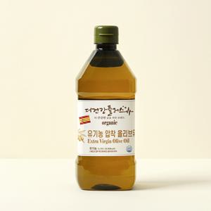 더건강플러스 유기농 엑스트라버진 올리브유 스페인산 저온압착 1L 출시 이벤트 50% 할인
