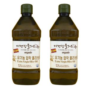더건강플러스 유기농 엑스트라버진 올리브유 스페인산 저온압착 1L 2개 출시 이벤트 50% 할인