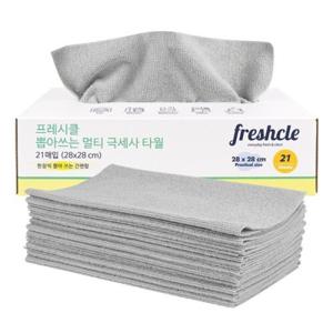 프레시클 뽑아쓰는 멀티 극세사 행주주방세차 타월 21매