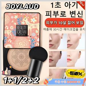 1+1/2+2 크 사슴 버섯머리 퍼프 촉촉한 쿠션 BB 버섯모양 쿠션파운데이션 워터프루프 선 쿠션