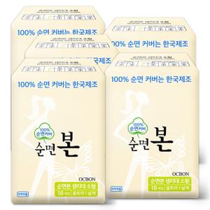 순면본 생리대 소형18Px5팩