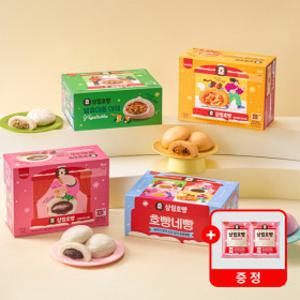 (단독)삼립호빵 개별포장 호빵12입 1박스+호빵2입 추가 증정 (호빵네빵/단팥/야채/피자)