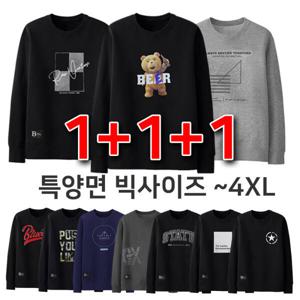 남녀공용 빅사이즈 ~4XL 맨투맨 티셔츠세트 1+1+1 무지블랙 프린트 다양한 디자인