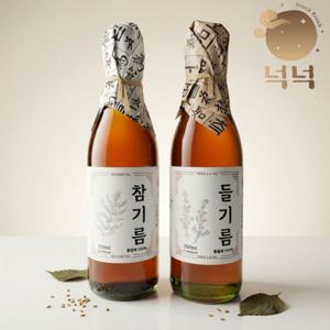 1+1 고소한 참기름 350ml + 들기름 350ml 2병 리뉴얼 기념 한정 특가 판매