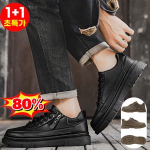1+1남성 가죽 방수 미끄럼 방지 키높이 비즈니스 캐주얼 구두 남자 가을 앵클부츠 블랙 구두 캐주얼 방수