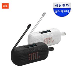 삼성공식파트너 JBL TUNER3 휴대용 라디오 블루투스 스피커 FM 라디오 무선 휴대용 스피커 케이스 증정