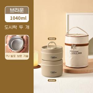 부잣집 추천런치박스 국그릇 휴대용 보온도시락