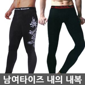 남자 타이즈 면 기모 내의 내복 상의/하의/레깅스/쫄바지/남성/겨울/발열