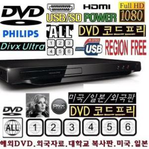미국판-일본/코드프리DVD region free/해외DVD/D-Z4