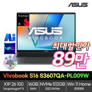 ASUS S3607QA-PL009W  ASUS 비보북/스냅드래곤x/윈도우11 코파일럿+퀄컴/AI노트북 최대89만