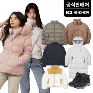(15%+4%)(K2/아이더공식) FW 결산세일 수지착용 구스다운/경량패딩/등산화/티셔츠/키즈 外