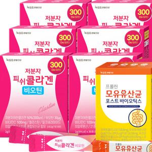 저분자 피쉬 콜라겐 비오틴 (총180포 :6개월분) + 모유 유산균 15포/ 한정