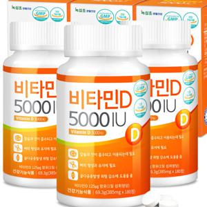 비타민D 5000 IU/(총 18개월분) 스위스 비타민D 540정/180정X3병