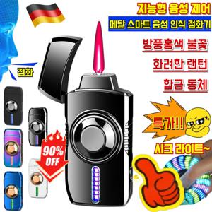 메탈 스마트 음성 인식 점화기 방풍 전기 금속 라이터 음성제어 라이타 중력센서/멀티램프/휴대용