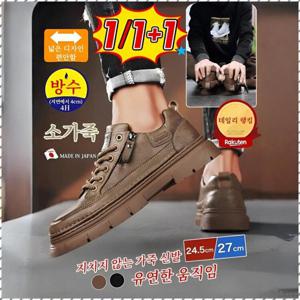 남성 가죽 방수 미끄럼 방지 키높이 비즈니스 캐주얼 구두 방수 미끄럼방지 신발 비즈니스활동 남성적합