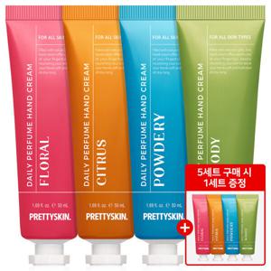 (5:1 증정) 퍼퓸 핸드크림 휴대용 핸드크림 선물세트 답례품 4종 4개