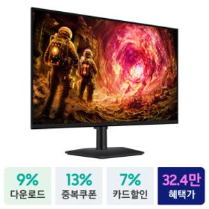 삼성전자 오디세이 G5 S50F LS32FG500 80.1cm(32인치) 게이밍 모니터 IPS 180Hz 1ms 체감 32만