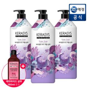 케라시스 퍼퓸 바이올렛 로즈 샴푸/린스 1L x 3개 +극손상 울트랴 샴푸 180ml