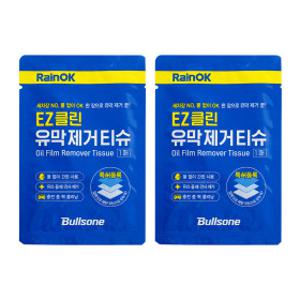 (2개)EZ클린 유막 제거 티슈 유리세정 물때 유리막 제거제 전기차 세차 빅사이즈 1매