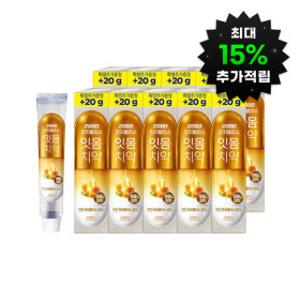 (최대 15% 적립) (20g증량팩) 2080 진지발리스 프로폴리스 치약 150+20g 10입