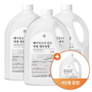 (3+1) 살림백서 베이킹소다 세탁세제 2.5L 살림백서 대용량 일반 드럼 겸용 중성세제 액체