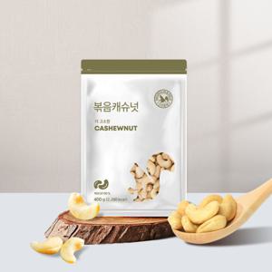 (신선집중) 볶음캐슈넛400gx2봉 25년산 햇견과