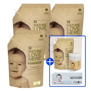 네이쳐러브메레 아기 세탁 세제/유연제/주방 세정제 특가 모음전 + 2세트 구매시 사은품 증정