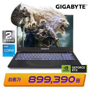 G5 KE 특가89만 인텔 i5/8G/512GB/RTX3060/FHD/MUX 탑재 지포스 게이밍 노트북