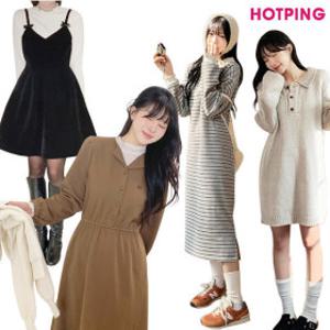 (핫핑)44~110/겨울 베스트.신상/빅사이즈/겨울원피스/니트/레이어드/뷔스티에/롱.미니/하객룩/연말룩/기모