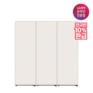 환급체감가 313만원대) LG 컨버터블패키지 오브제컬렉션 핏앤맥스 XYZ324GB3S 오토도어 빌트인 (으뜸효율)