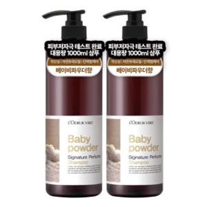 JJGG / 1+1 로더베르 약산성 퍼퓸 샴푸 베이비파우더 1000g 총2개