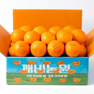 (신선집중)깨비농원 제주 고당도 황금향 4kg 새콤달콤 조생감귤 4.5kg9kg