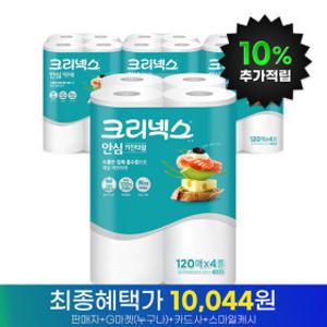 크리넥스 안심 키친타올 120매 4롤 X 4EA