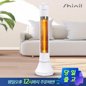 신일 청정난방 전기 카본 히터 난로 (전기세절감/탄소섬유발열체/자동회전)