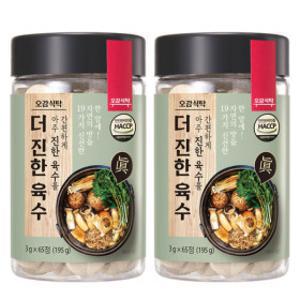 1+1 더 진한 코인 육수 65정/60정 코인 동전 육수 한알 만능 고체 육수