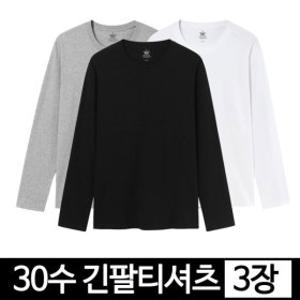 3장 긴팔 티셔츠 무지티 기본티 라운드 면티 순면100% 가을 겨울 남성 여성 빅사이즈 30수