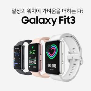 삼성전자 갤럭시 핏3 R390 블루투스 스마트 밴드 워치 글로벌버전