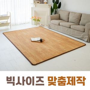 거실 매트 카페트 유아 보온 베란다 놀이방 바닥 놀이