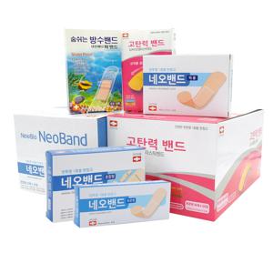 네오밴드/엘라스틱 표준20갑/대형 혼합10갑/일회용밴드