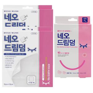 네오드림덤 습윤밴드 대형 2갑+원형1갑/ 네오밴드 표준 덕용 증정