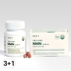 NMN 바이탈 4X 글루타치온 100% 식물성 엔엠엔 3+1