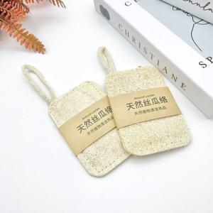 사각 2겹 천연수세미/핸드메이드/제로웨이스트/세척/수제/탄냄비/주방/주방용품/수세미