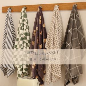 겨울 극세사 소파 담요 겨울이불 무릎담요 150x100cm (2장이상추가할인)