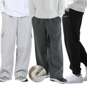 사은품증정 남성 기모 트레이닝팬츠 M~4XL 조거 카고 와이드 츄리닝 골덴 밴딩바지 빅사이즈