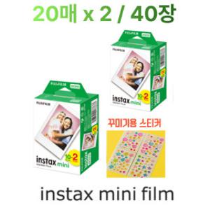 정품)오후3시주문까지 당일 출고/후지 인스탁스 폴라로이드 미니필름 정품 40매 /학교/유치원/어린이집행사