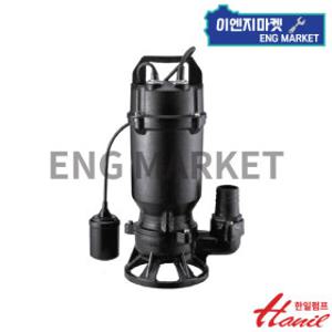 한일전기 IPV-415 HC-F 단상 220 자동 수중펌프 오배수용 IPV415HCF