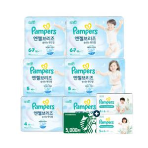 팸퍼스 전 라인 기저귀 2박스 모음전+스타벅스5천원+16매추가증정