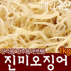 진미(1kg) 볶음 조림 무침 반찬용
